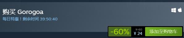 steam每日特惠：《畫中世界》今日史低24元