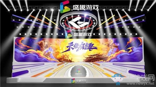 線下福利多多《輻射：避難所Online》chinajoy參展決定！