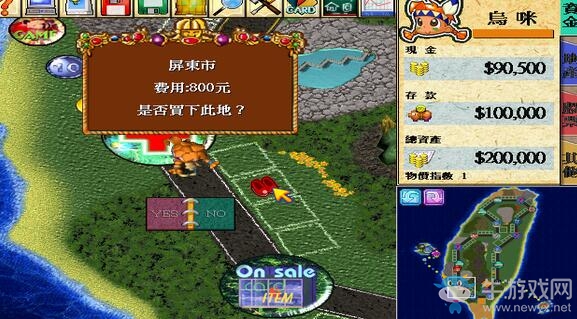 方塊喜加七！《大富翁》系列七款游戲免費領取地址