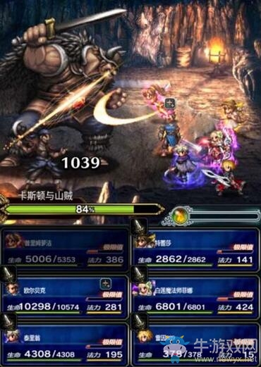 像素迷們的饕餮盛宴！FFBE X 歧路旅人 夢幻聯(lián)動(dòng)開啟