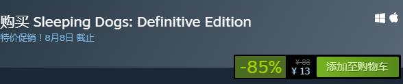 steam每日特惠：《熱血無賴：終極版》今日新史低13元