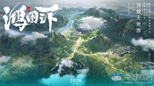 體驗真實的三國戰(zhàn)場 感受《鴻圖之下》中運籌帷幄的樂趣