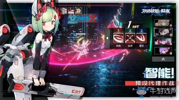 bilibili游戲《機動戰姬：聚變》預約開啟