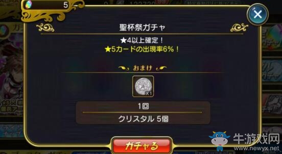 【手游我知道】二次元先帝駕崩了 《乖離性百萬亞瑟王》日服宣布關服