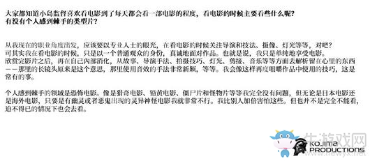 小島秀夫害怕恐怖片 尤其害怕幽靈或惡鬼出現