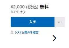 微軟喜加一！《JUJU》免費領(lǐng)取地址！