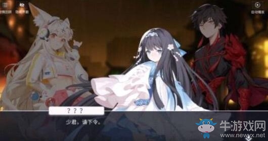 【手游我知道】年度牛頭人大作《解神者》 拱壩老哥狂喜