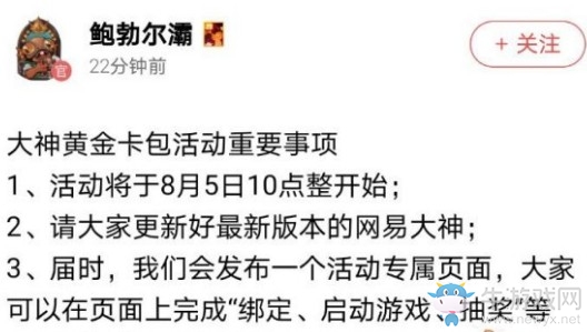 爐石搬運(yùn)工：爐石最新福利，六包黃金卡包，點(diǎn)擊就送！