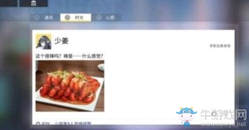 【手游我知道】年度牛頭人大作《解神者》 拱壩老哥狂喜