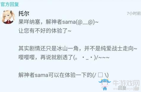 【手游我知道】年度牛頭人大作《解神者》 拱壩老哥狂喜