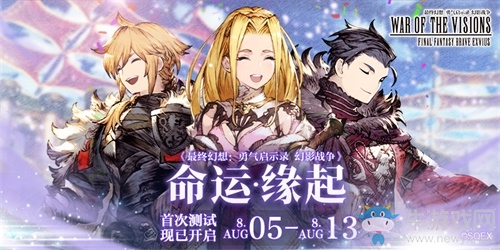 以手中之劍 守護(hù)心中所愛《FFBE幻影戰(zhàn)爭》首測開啟