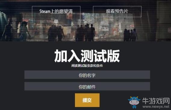 steam喜加一！《賽博朋克之夢》免費領取地址