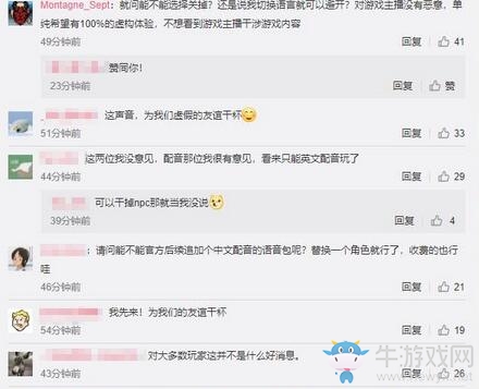 玩家對《賽博朋克2077》本地化并不滿意 原因出在主播身上
