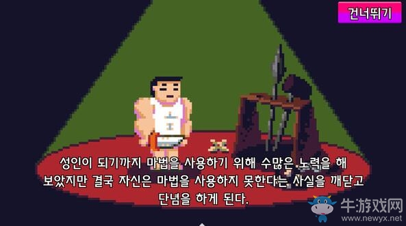 steam喜加一！《超越巫師》免費(fèi)領(lǐng)取地址