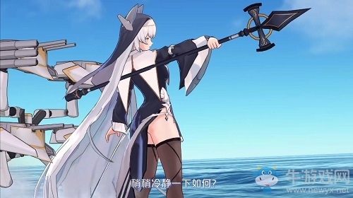 《蒼藍(lán)誓約》手游新戰(zhàn)姬情報(bào)揭秘 開啟海的秩序限時(shí)UP標(biāo)準(zhǔn)池