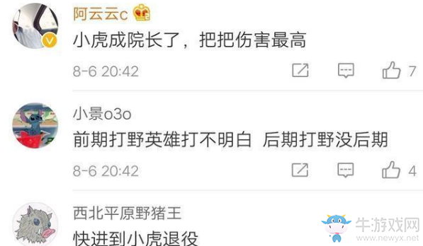 小牛賽事報：RNG王朝落幕，夏季賽席位確定
