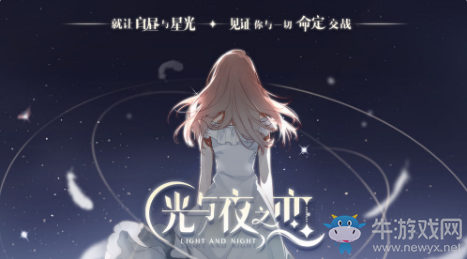 【乙女軼事錄】時空中的繪旅人刪測 下半年乙女游戲井噴