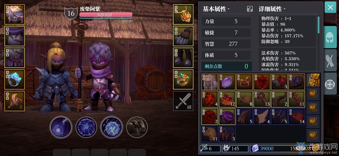暗黑深淵，一刃入魂！《魔淵之刃》世界觀揭秘