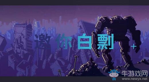 Epic商城提醒玩家白嫖 記得下周領(lǐng)《全戰(zhàn)特洛伊》