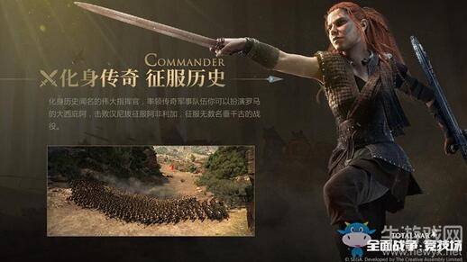 喜獲版號 《全面戰爭：競技場》9月23日不刪檔上線