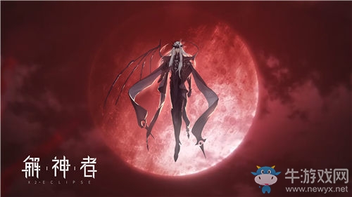 蕪湖小船起航《解神者：X2》刪檔測試結束