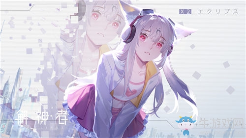 蕪湖小船起航《解神者：X2》刪檔測試結束