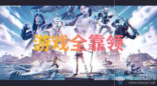 Epic商城提醒玩家白嫖 記得下周領(lǐng)《全戰(zhàn)特洛伊》