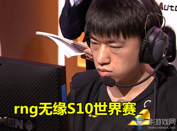 小牛賽事報：RNG王朝落幕，夏季賽席位確定