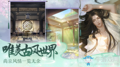 【乙女軼事錄】時空中的繪旅人刪測 下半年乙女游戲井噴