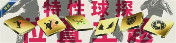 《實(shí)況球會經(jīng)理》助力網(wǎng)易足球節(jié) 海量福利來襲