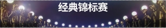 《實(shí)況球會經(jīng)理》助力網(wǎng)易足球節(jié) 海量福利來襲