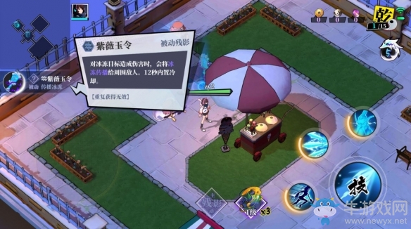 《神明在上》正式改名《奇門之上》 首次測試即將來襲
