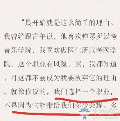 【乙女軼事錄】乙游文案抄耽美 啊這……