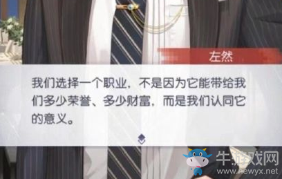 【乙女軼事錄】乙游文案抄耽美 啊這……