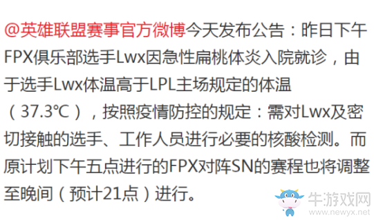 小牛賽事報(bào)：夏季賽最后一夜整活賽落幕，各家齊出手段