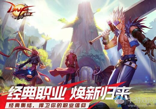 【手游我知道】宣傳聲勢(shì)浩大的DNF手游突然跳票 快進(jìn)到中國(guó)游戲史上第二黑暗的一天