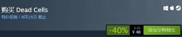 steam每日特惠：《死亡細胞》今日平史低48元