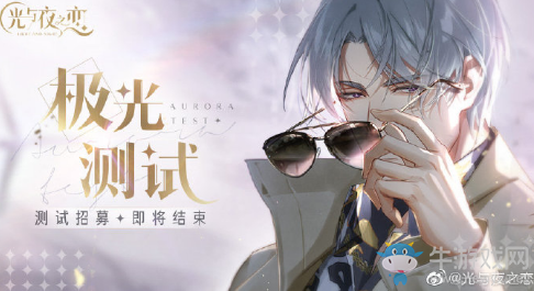 【乙女軼事錄】光與夜之戀新增男主 熟悉的陣容出現了