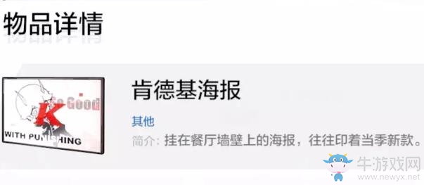 【手游我知道】就突出一個離譜，《戰雙》聯動K記LOGO擋臉