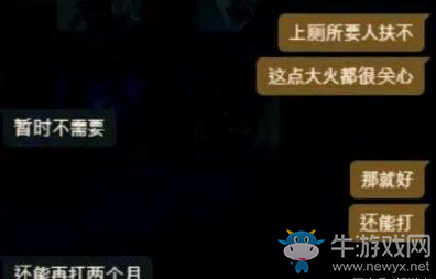 小牛賽事報：季后賽揭幕站開始，小鳳凰自身狀況堪憂