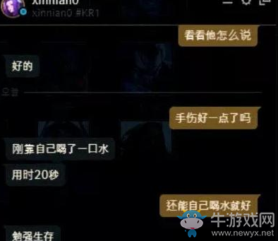小牛賽事報：季后賽揭幕站開始，小鳳凰自身狀況堪憂