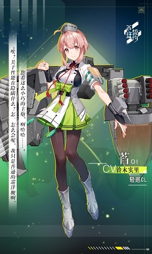 《蒼藍誓約》新戰姬菡和萏今日登場 全新篇章開啟