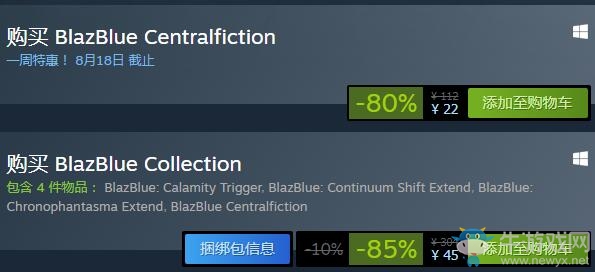 steam每日特惠：《蒼翼默示錄：神觀之夢》今日平史低22元