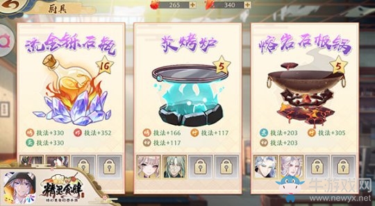 精靈食肆周年慶 驚喜滿滿等你來