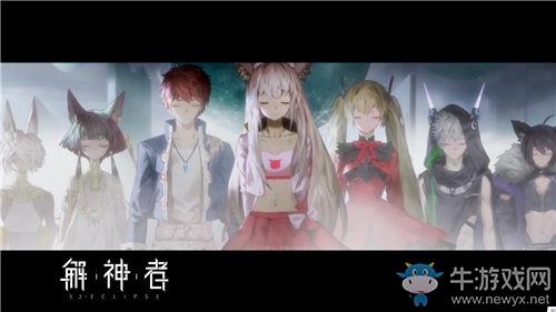 蝕世將至《解神者》眾神物語手游世界觀解讀
