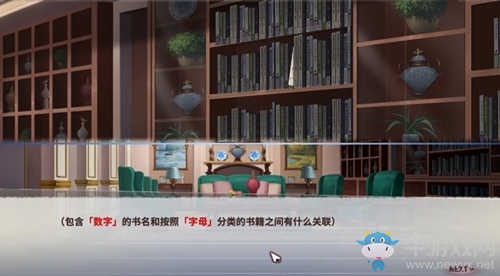 二次元解謎手游《迷霧之夏》主線(xiàn)密碼題盤(pán)點(diǎn)