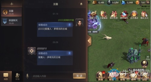 偵查優(yōu)化 緣定七夕《魔法門之英雄無敵：王朝》更新速報(bào)