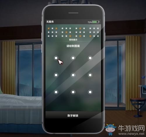 二次元解謎手游《迷霧之夏》主線(xiàn)密碼題盤(pán)點(diǎn)