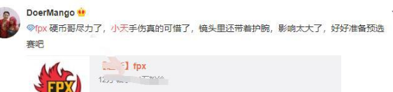 小牛賽事報(bào)：大V天龍戰(zhàn)勝小鳳凰，能否再次涅槃