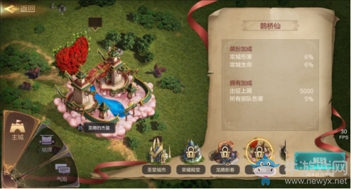 偵查優(yōu)化 緣定七夕《魔法門之英雄無敵：王朝》更新速報(bào)